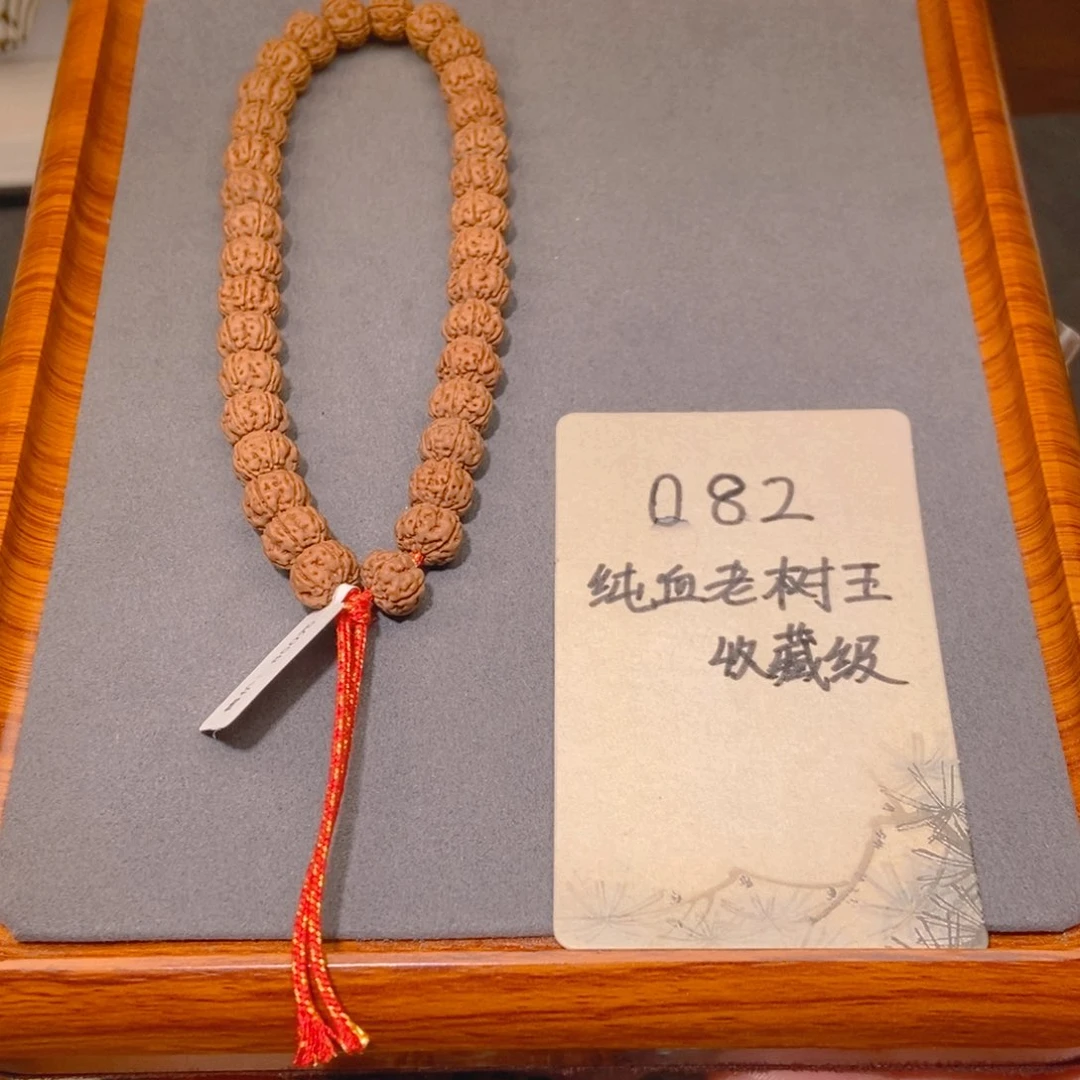手串金刚菩提082收藏勿里达纯血老树王11.1