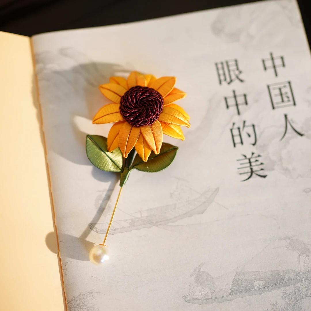 【向日葵胸针】非遗缠花工艺手工制作仙女国风百搭款