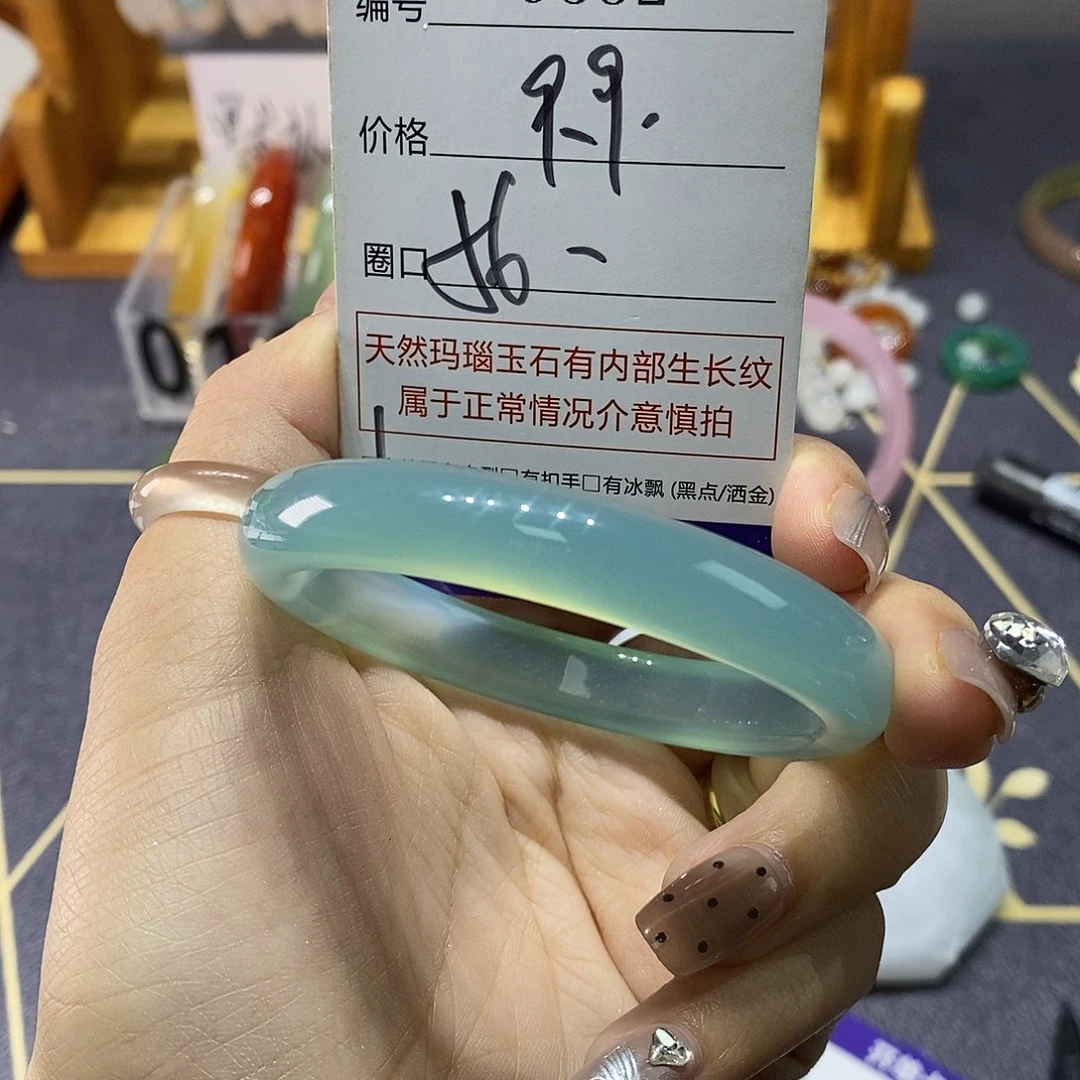 玛瑙/玉髓未镶嵌手镯9552