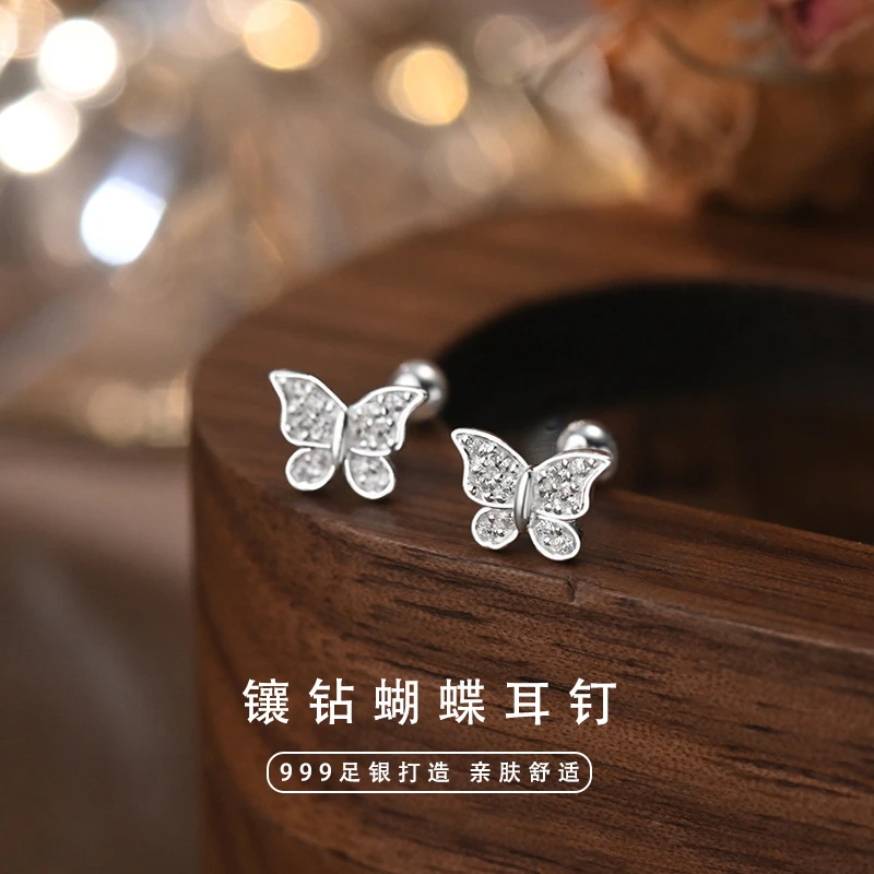 足银合成锆石耳饰 S999纯银小清新气质镶钻蝴蝶耳钉女养耳洞轻奢