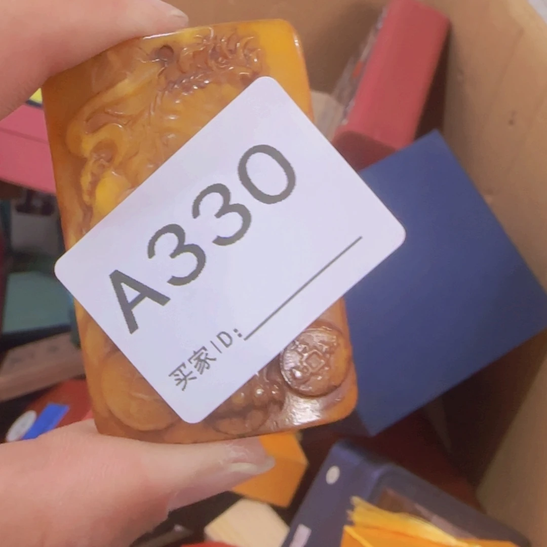 墨***美非洲紫檀（红花梨）