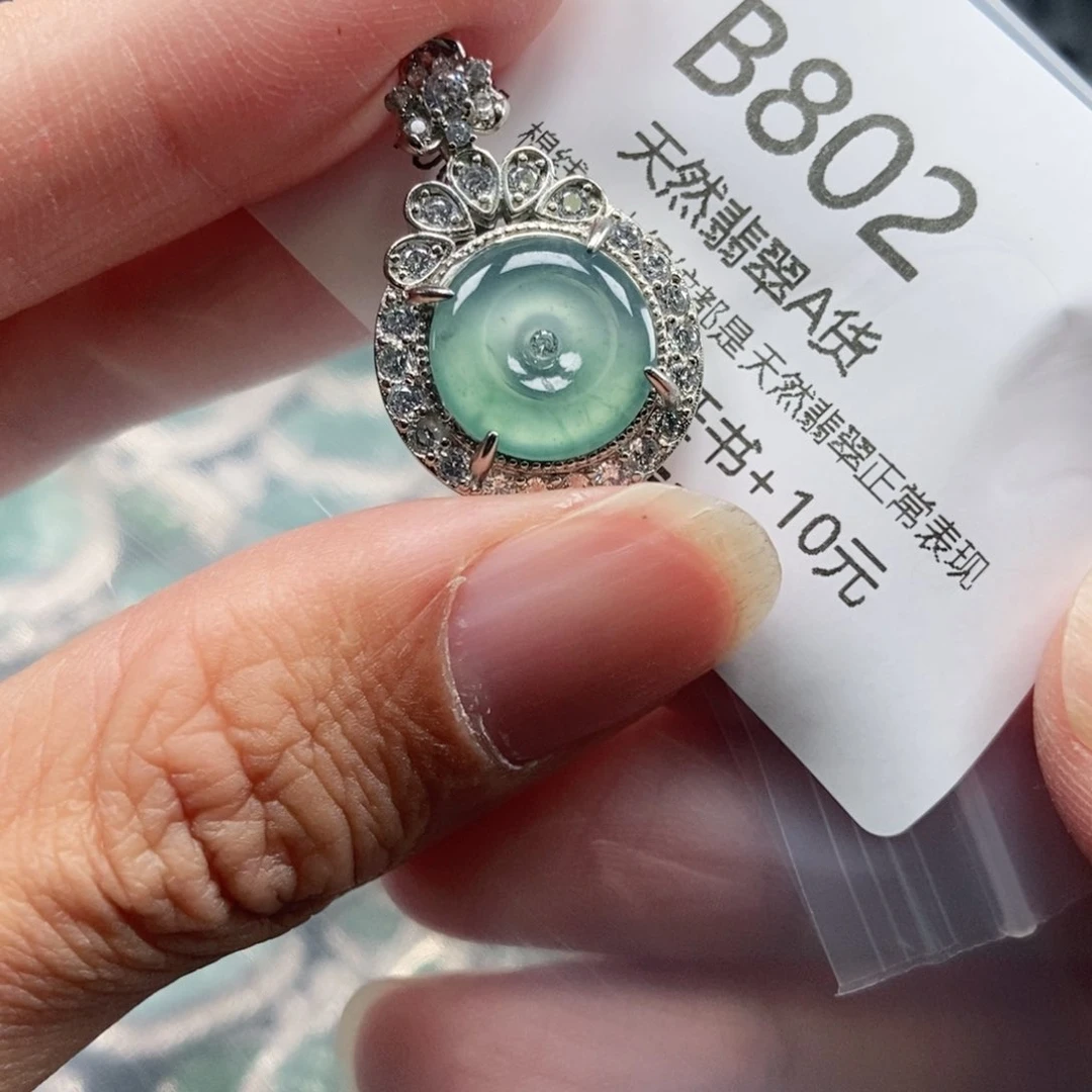 【闪购商品】翡翠吊坠(不含链)未镶嵌