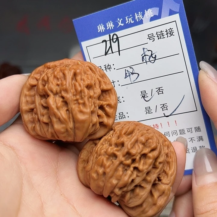 文玩核桃吊坠核桃219