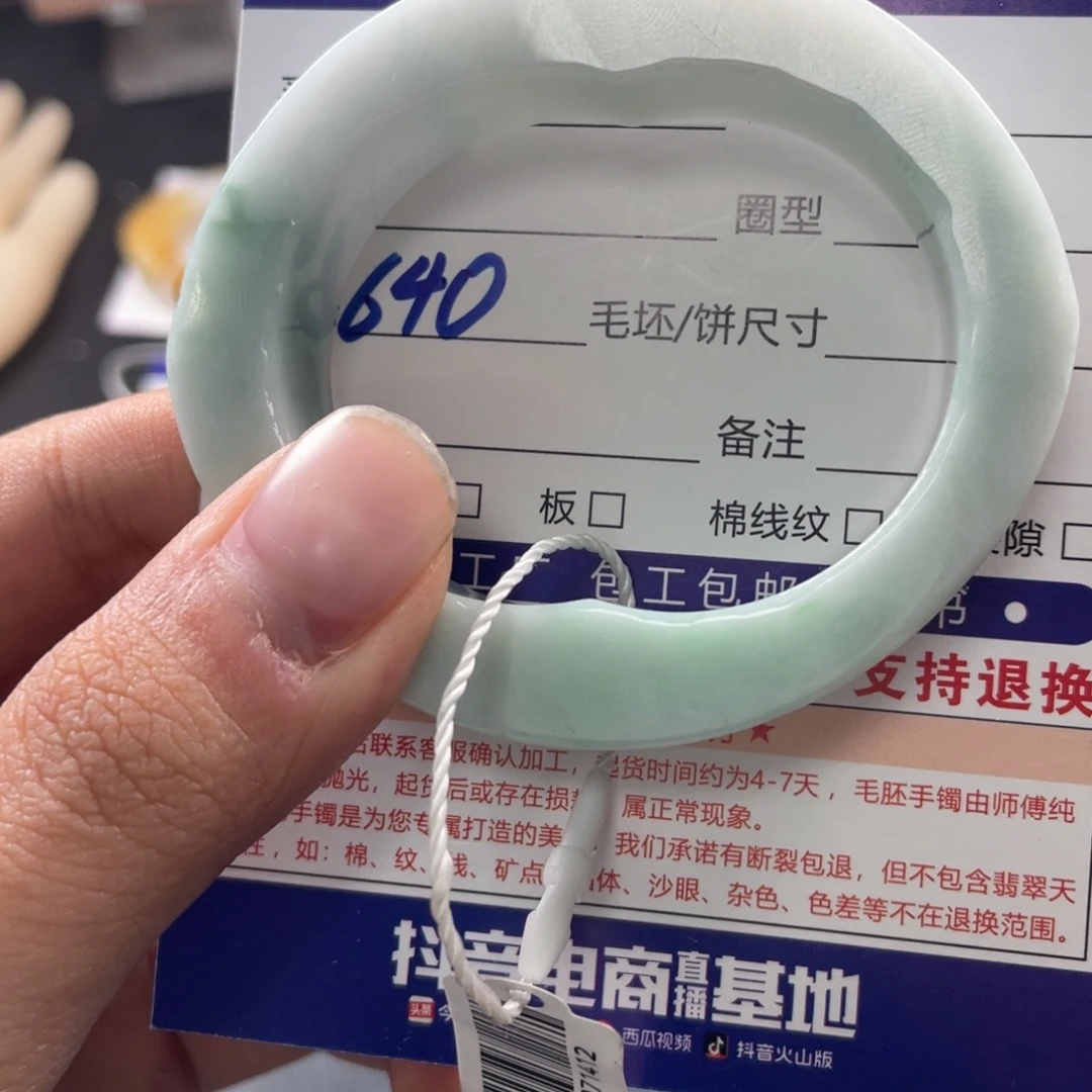 定制翡翠未镶嵌基地质检发货基地质检发货