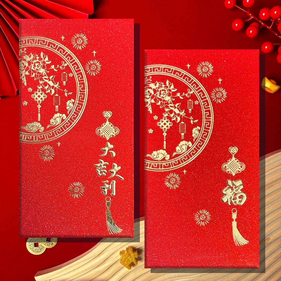 2026新年创意红包利是封通用大吉大利红包个性福字千元压岁红包袋