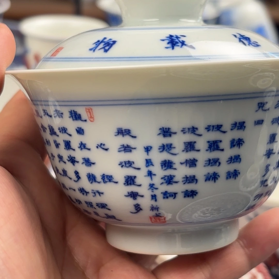 景德镇观自在观自在