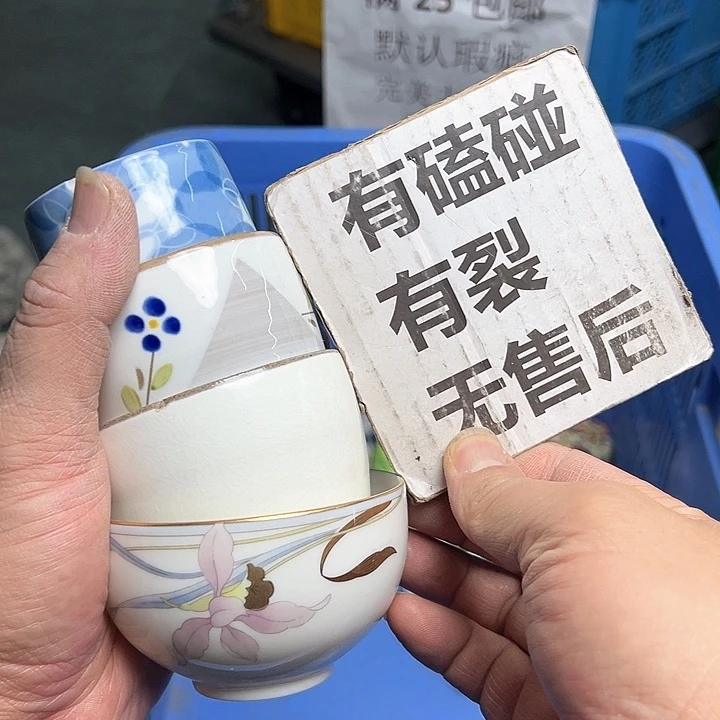 25包邮，盘子，碗，杯子，茶壶，默认瑕疵