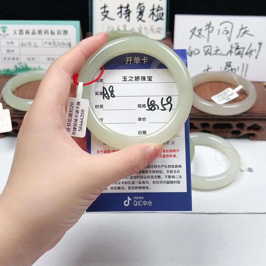 未镶嵌手镯和田玉