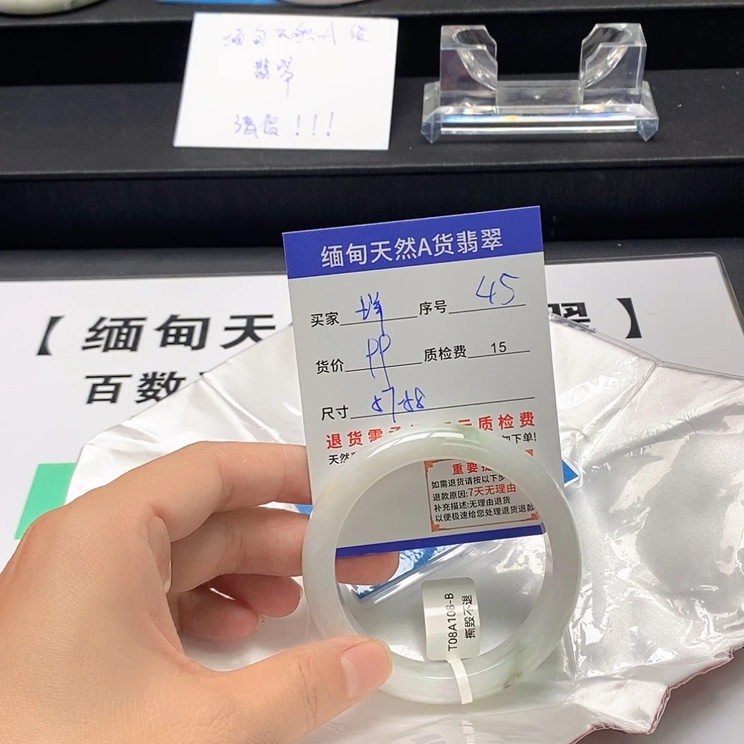 ****少翡翠未镶嵌手镯翡翠手镯