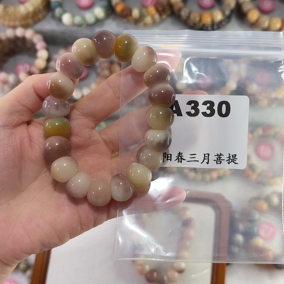 M***i吊坠菩提根/象牙果14蒜瓣微瑕不退换