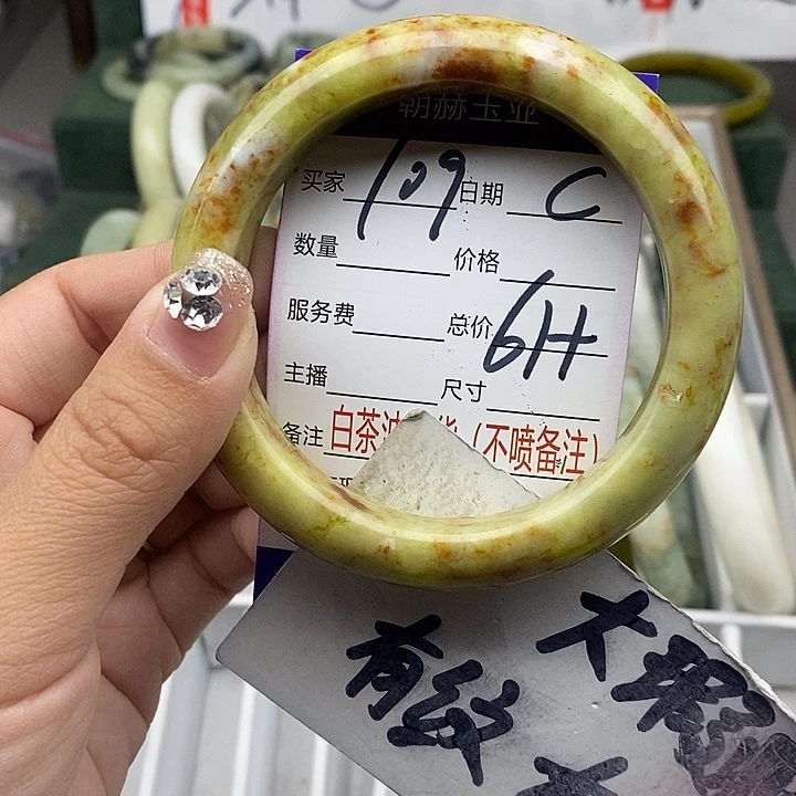 蛇纹石玉未镶嵌手镯