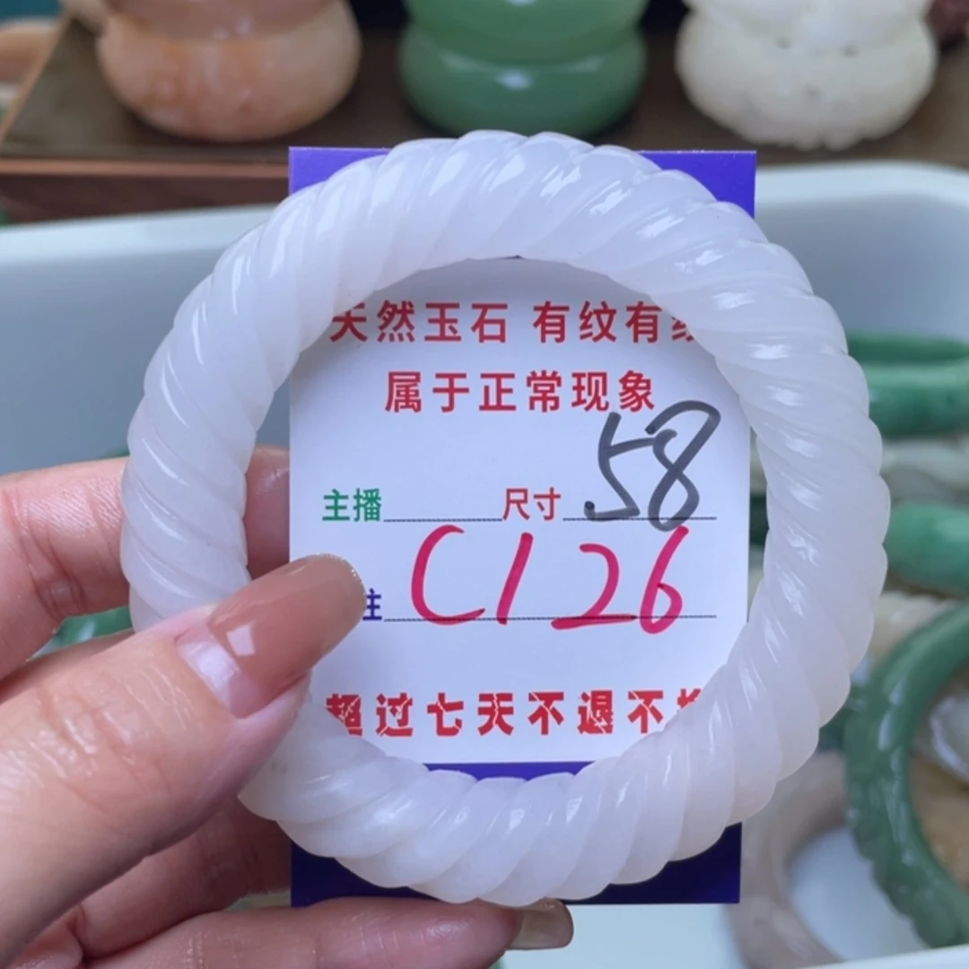 【闪购商品】未镶嵌手镯（圆镯）石英质玉