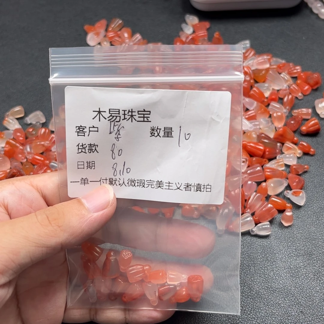 紫***铃南红玛瑙配饰未镶嵌