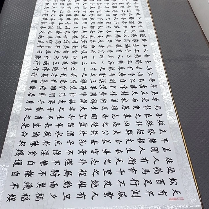 书法老师真人手写49卷轴