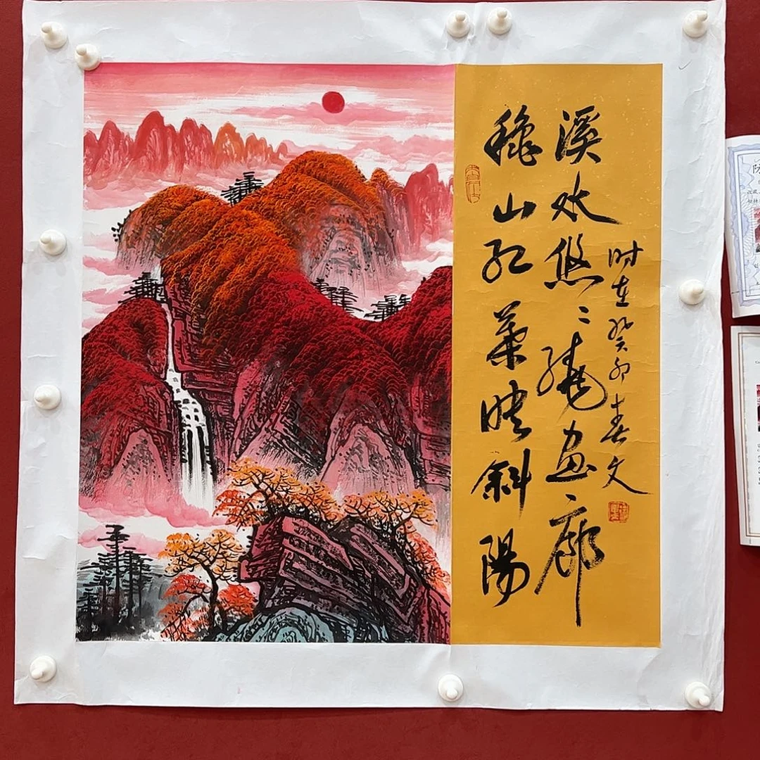 国画国画作品集徐春文