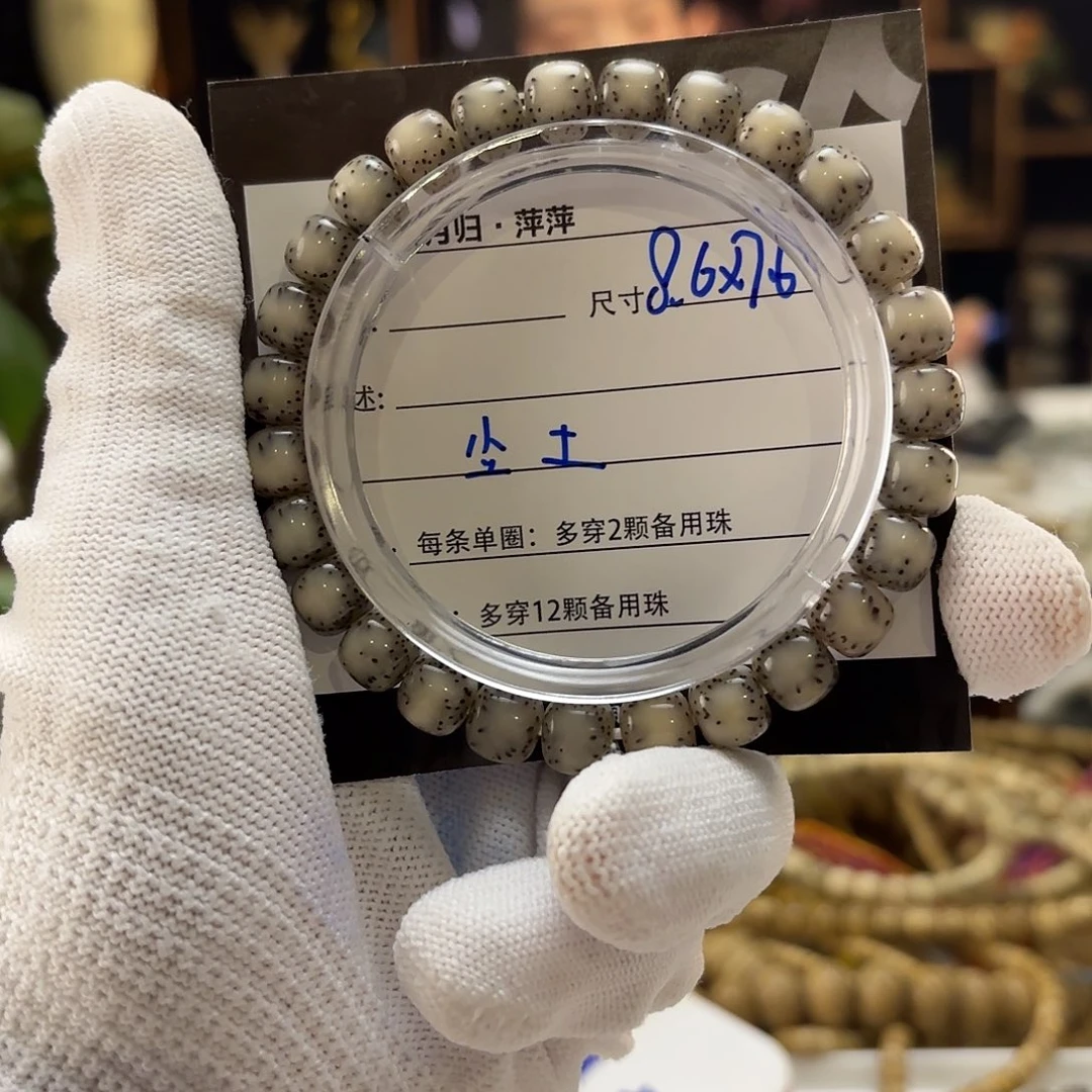 星月菩提吊坠二****星月