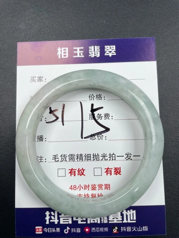 毛货需要精细抛光定制拍一发一15