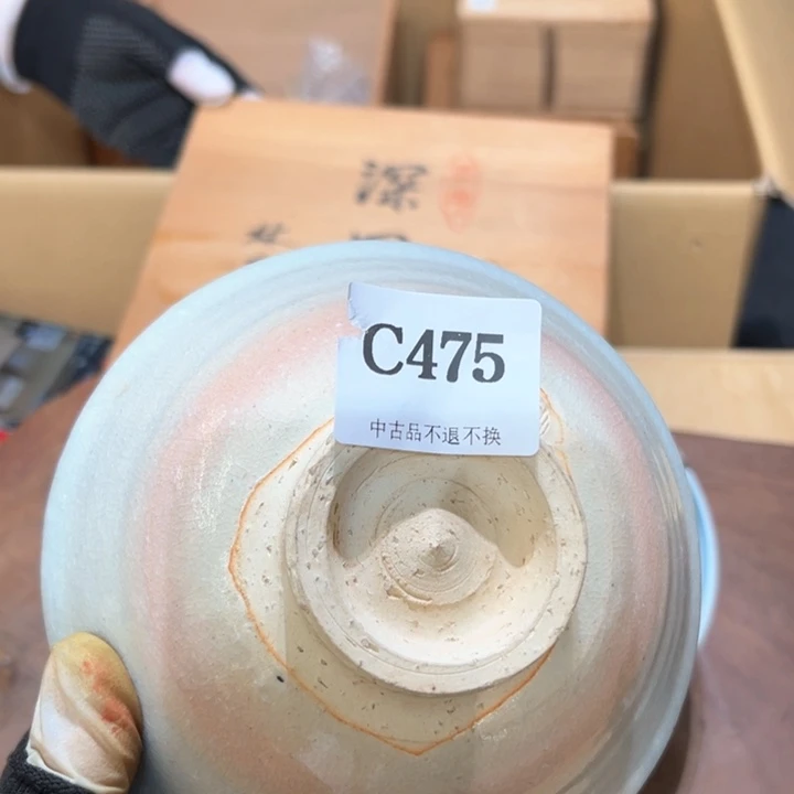 瓷器周边默认瑕疵1洋***哥