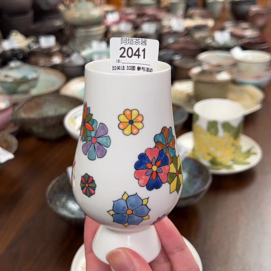 马***戏2041皮球花凯恩杯