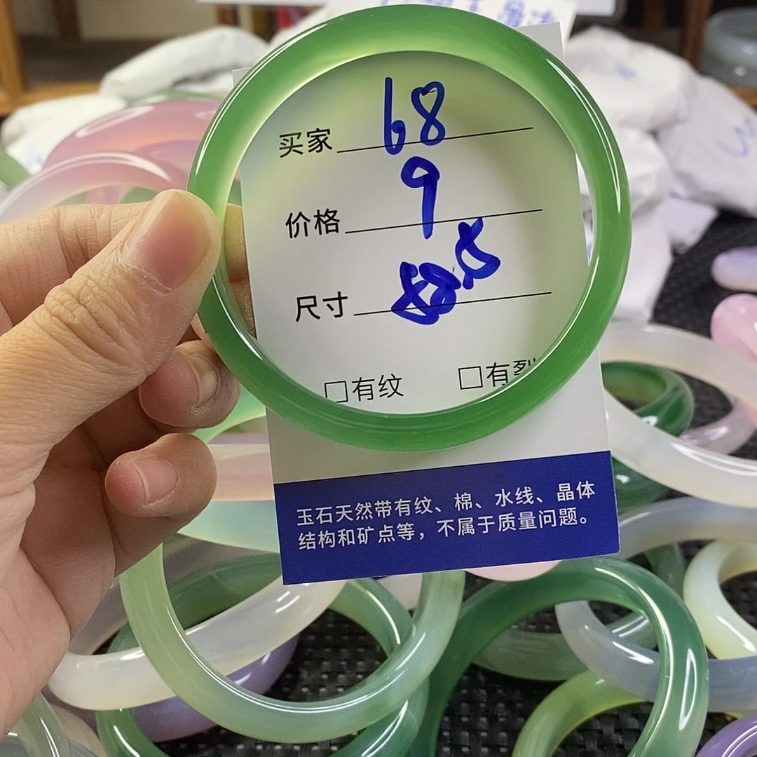 手镯玛瑙/玉髓未镶嵌68