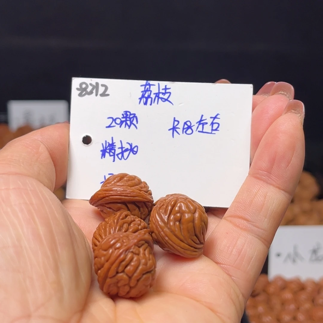 手串桃核荔枝18左右20颗