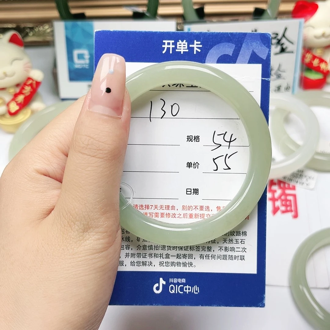 和田玉手镯未镶嵌丸*