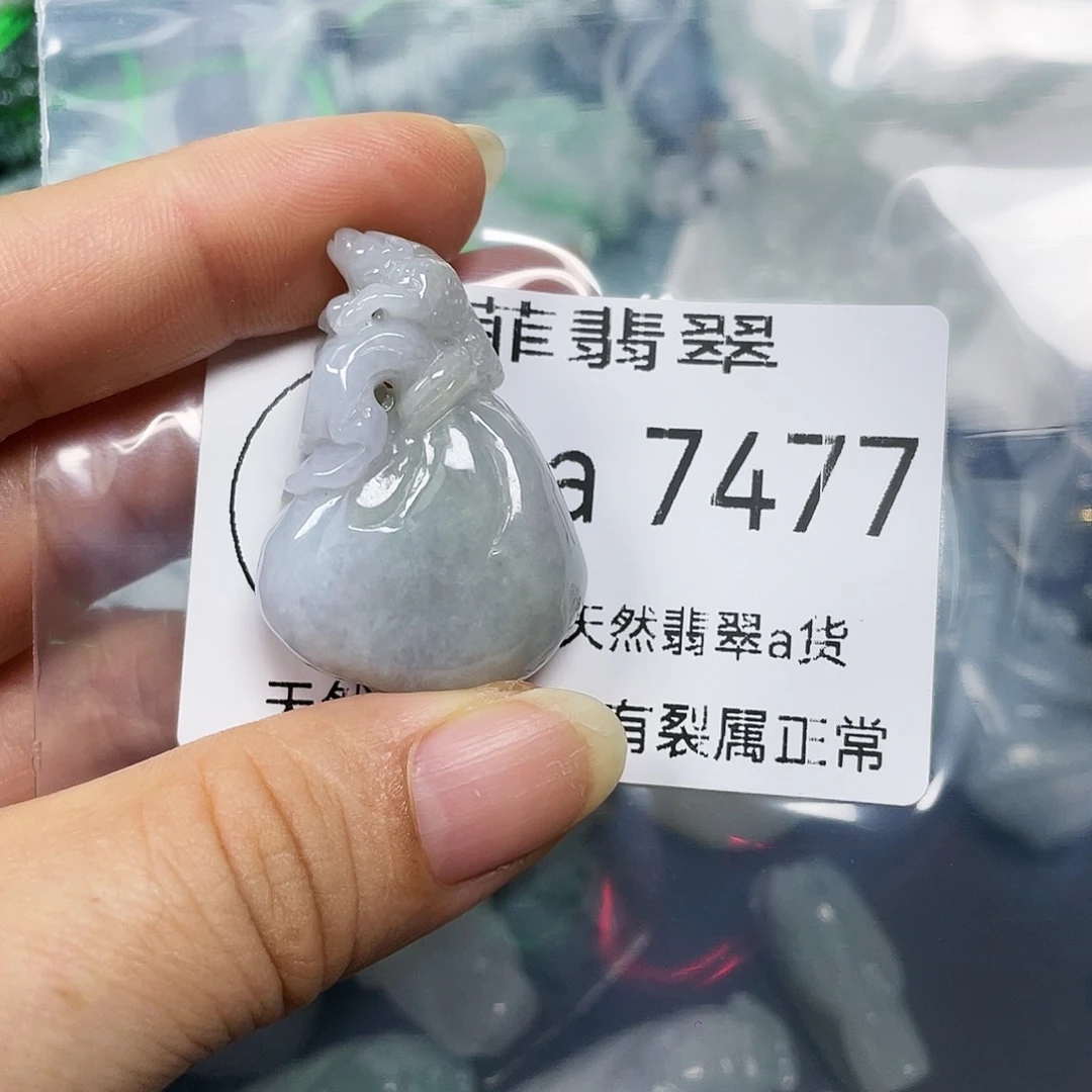 颈饰未镶嵌翡翠闪购7477