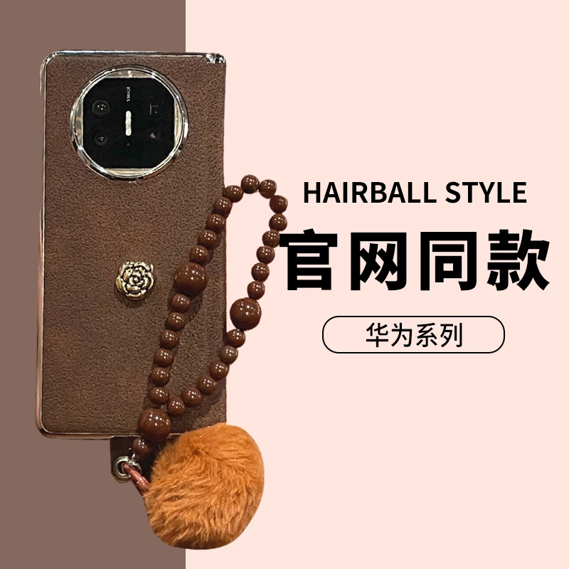 适用华为matex6手机壳新款山茶花皮质手提毛球中轴matex5典藏版x3