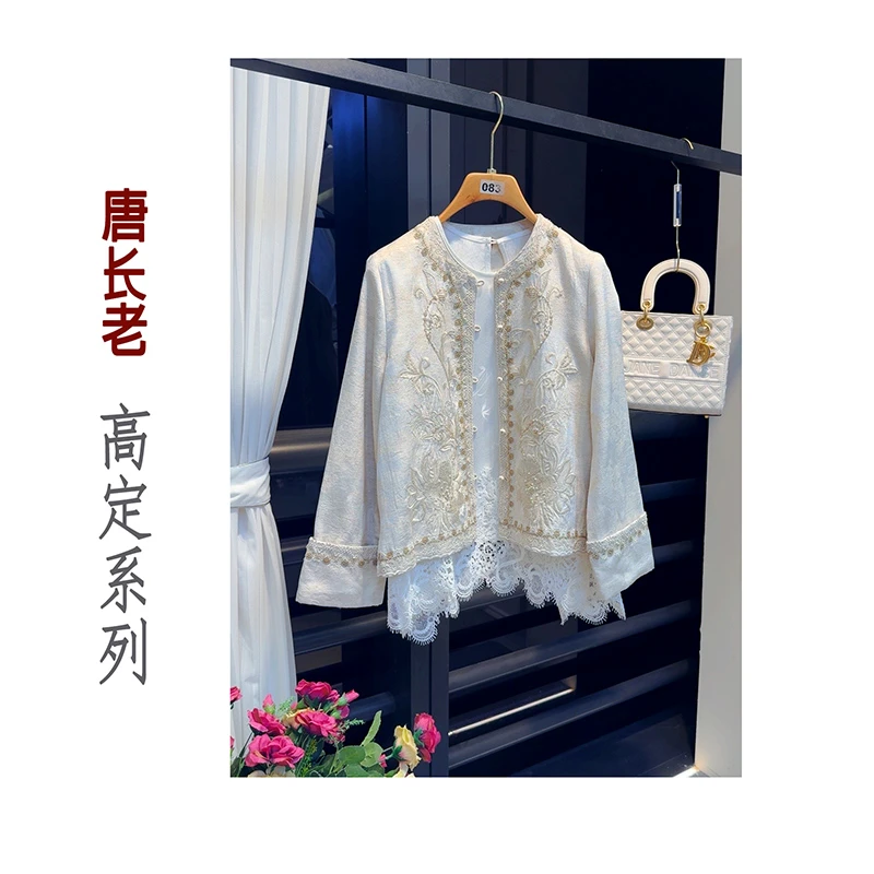 【阳光明丽】新中式国风春季新款高端气质设计感上衣外套