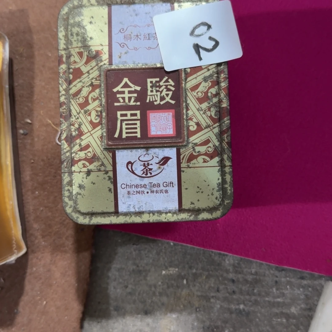 自***如杂色豆（科檀/科特迪瓦檀木）