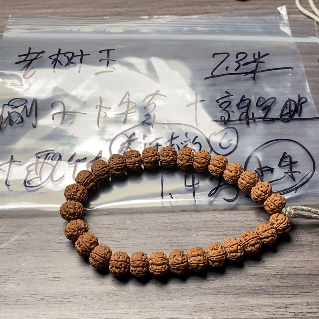 吊坠金刚菩提老树王