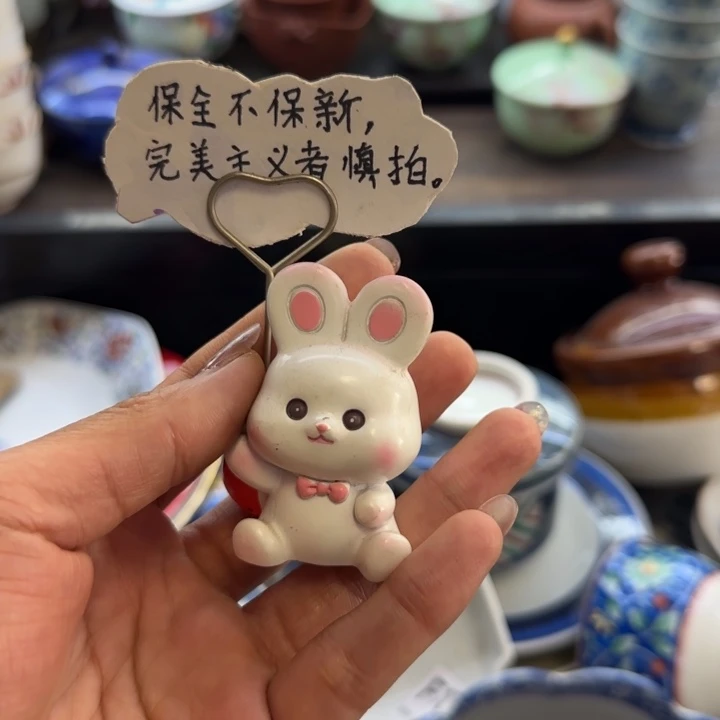 瓷片一物一拍感谢支持