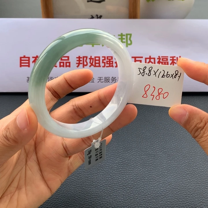 未镶嵌手镯翡翠翡翠手镯