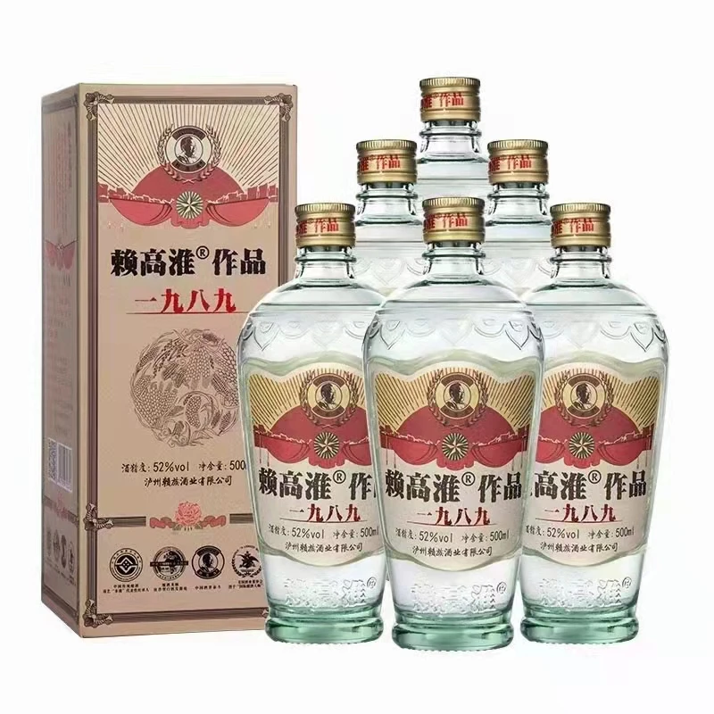君旭52度赖高淮作品浓香型500ml四川泸州纯粮发酵酒商务52度500