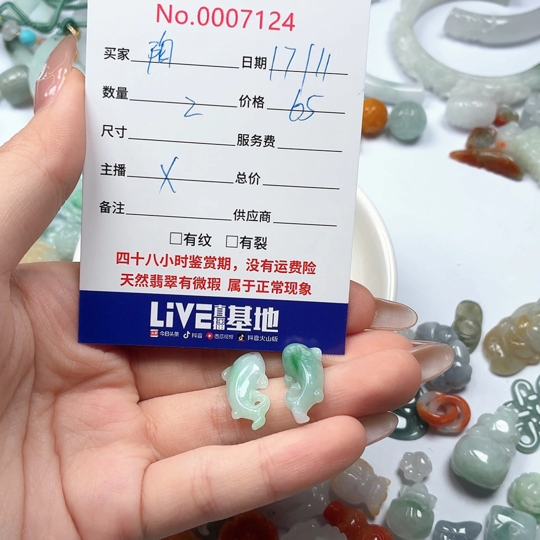 陶***欢翡翠未镶嵌挂件hbbnnjjjjhbn