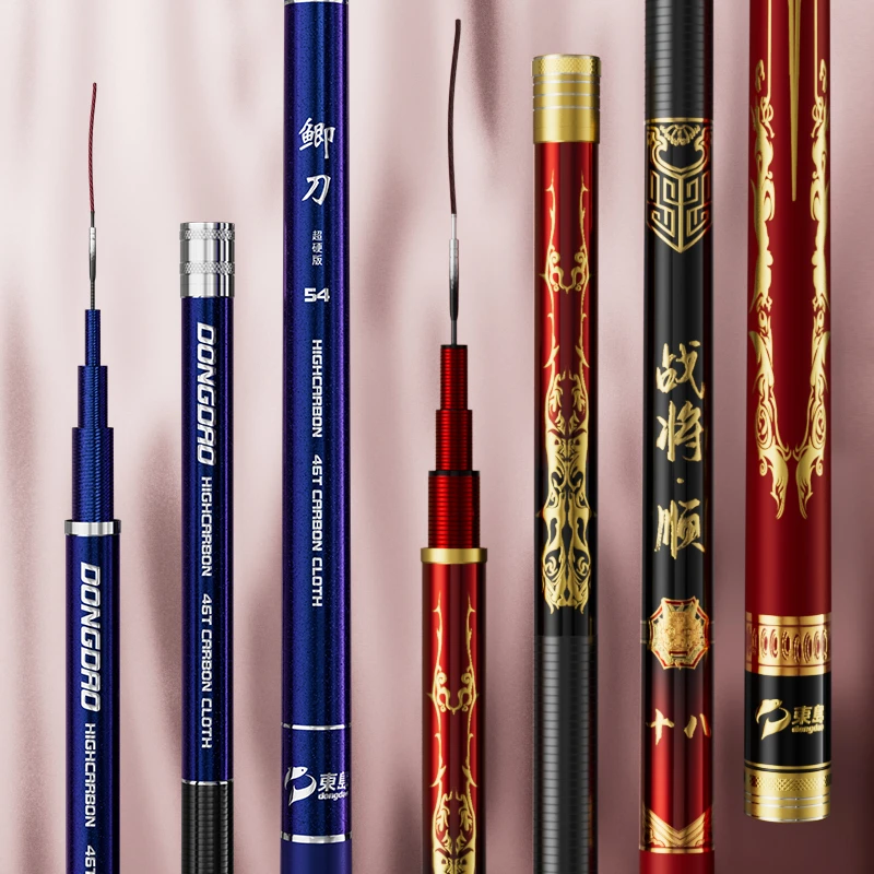 东岛福利鱼竿链接（极臻四号）