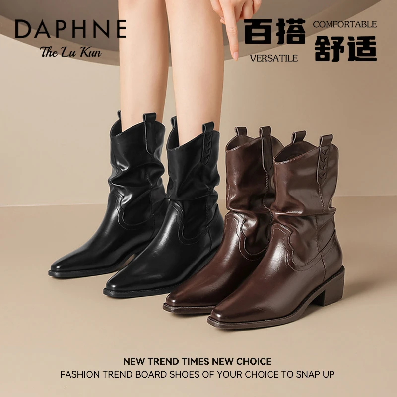 达芙妮粗跟中筒褶皱堆堆靴女2025秋季新款软皮弹力瘦瘦靴女短靴子