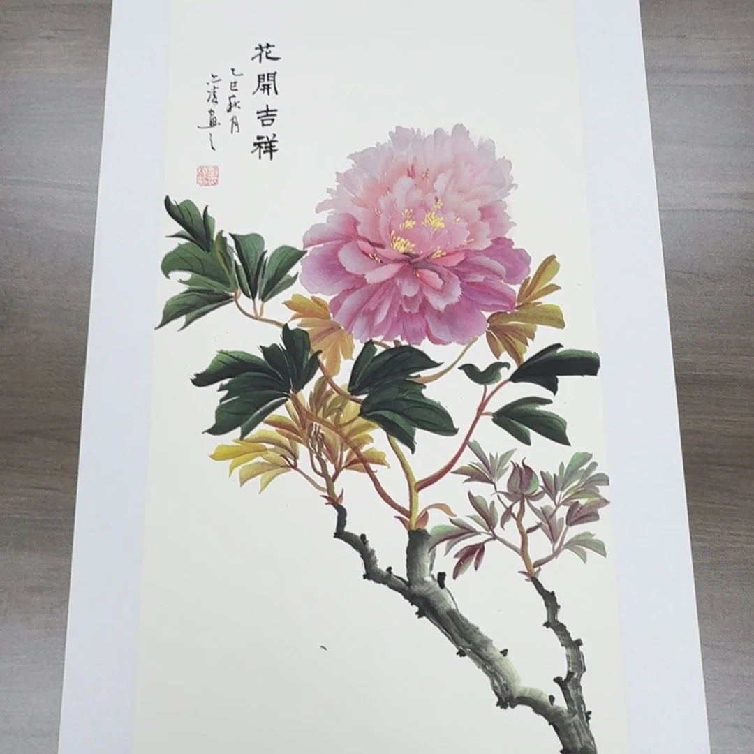国画国画山水花鸟