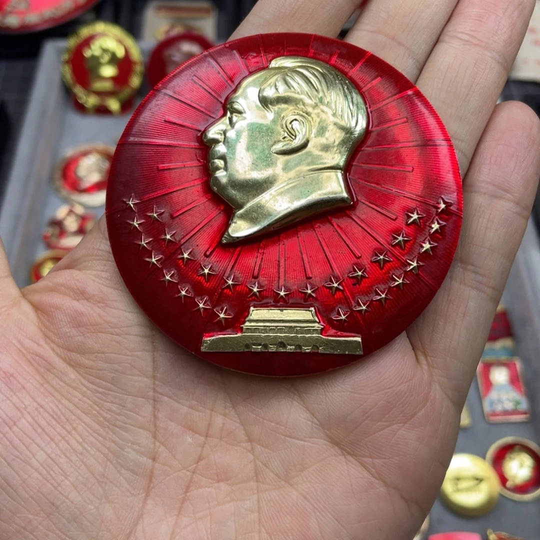 铝红色收藏精品小章