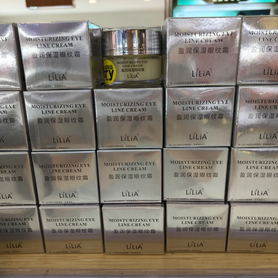 许昌超市精选盈润保湿抗皱眼纹霜正品代购