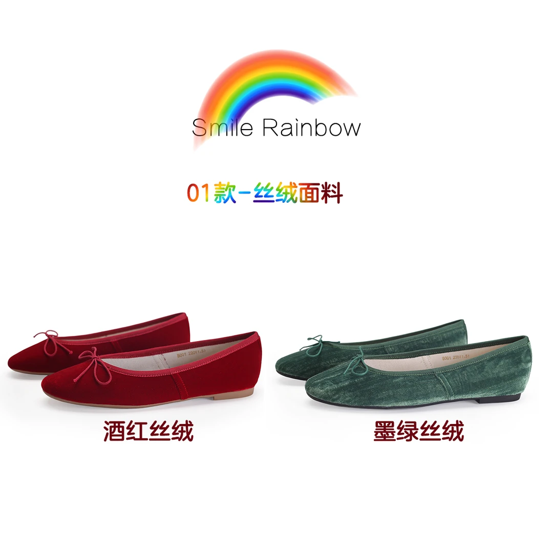 Smile Rainbow丝绒平底芭蕾鞋浅口单鞋法式蝴蝶结女鞋百搭