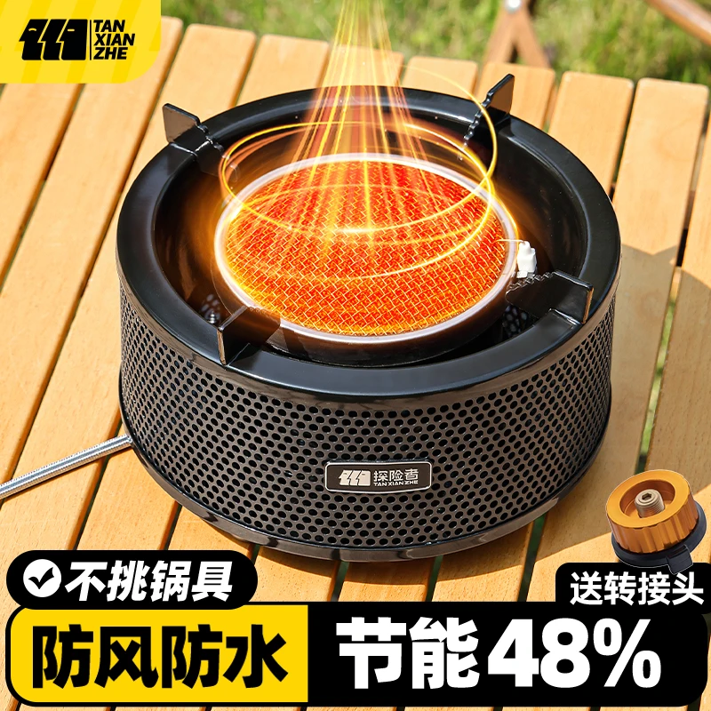 卡式炉户外炉具燃气炉灶煮茶炉便携式露营野炊装备全套分体式炊具