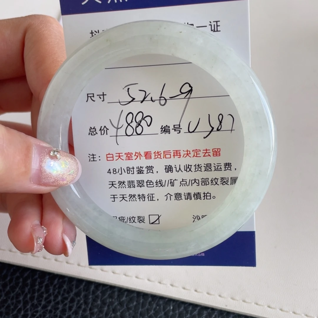 翡翠未镶嵌手镯翡翠手镯