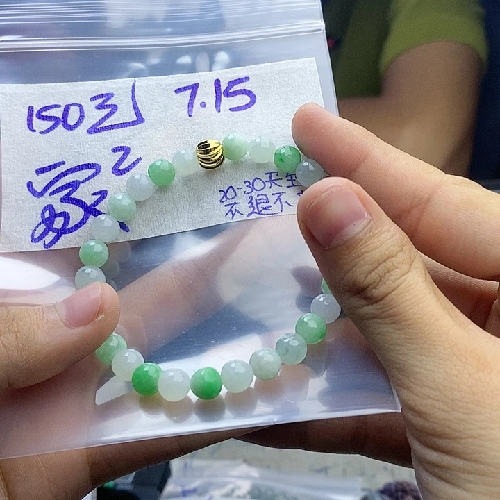 定制翡翠未镶嵌家*