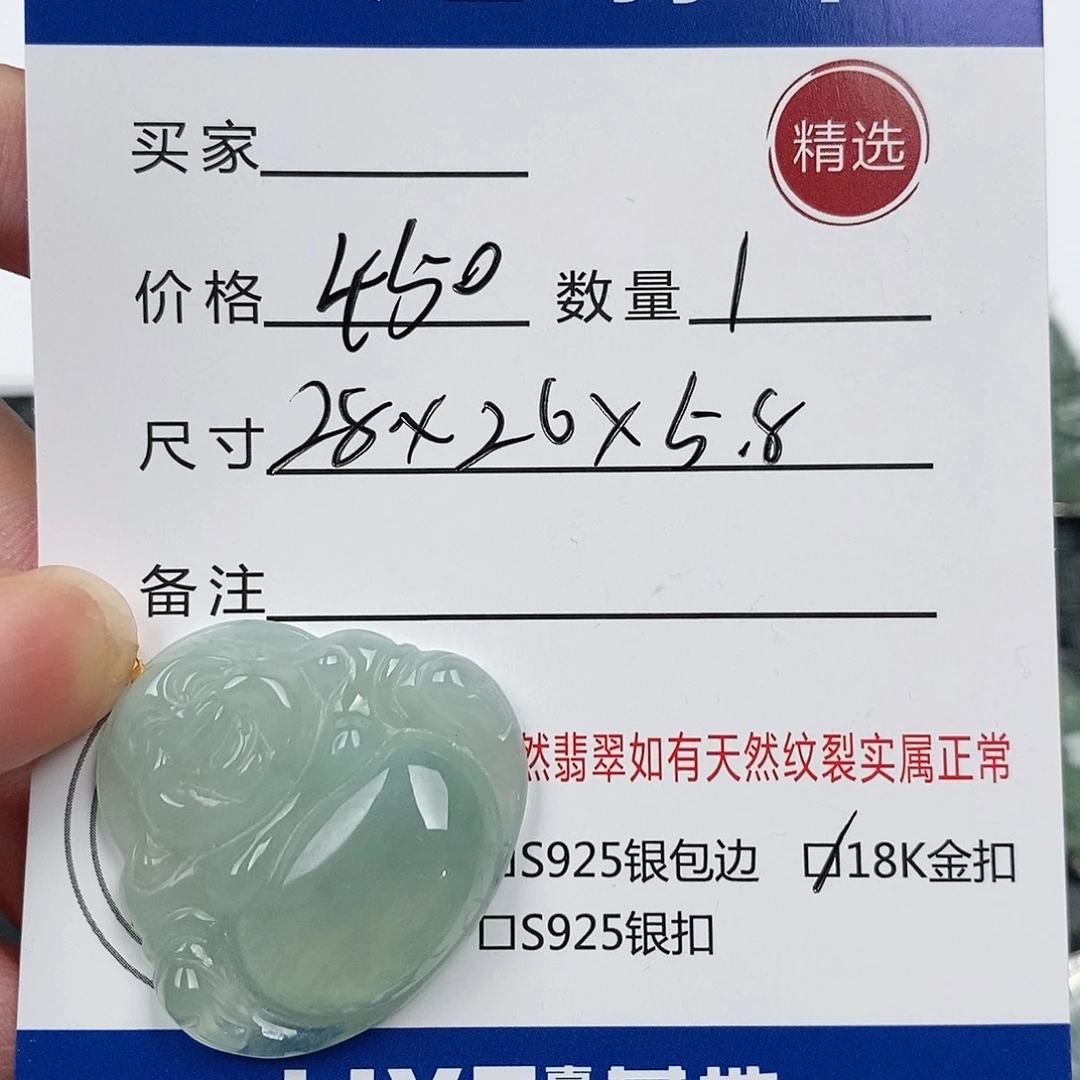 颈饰银S925镶嵌翡翠