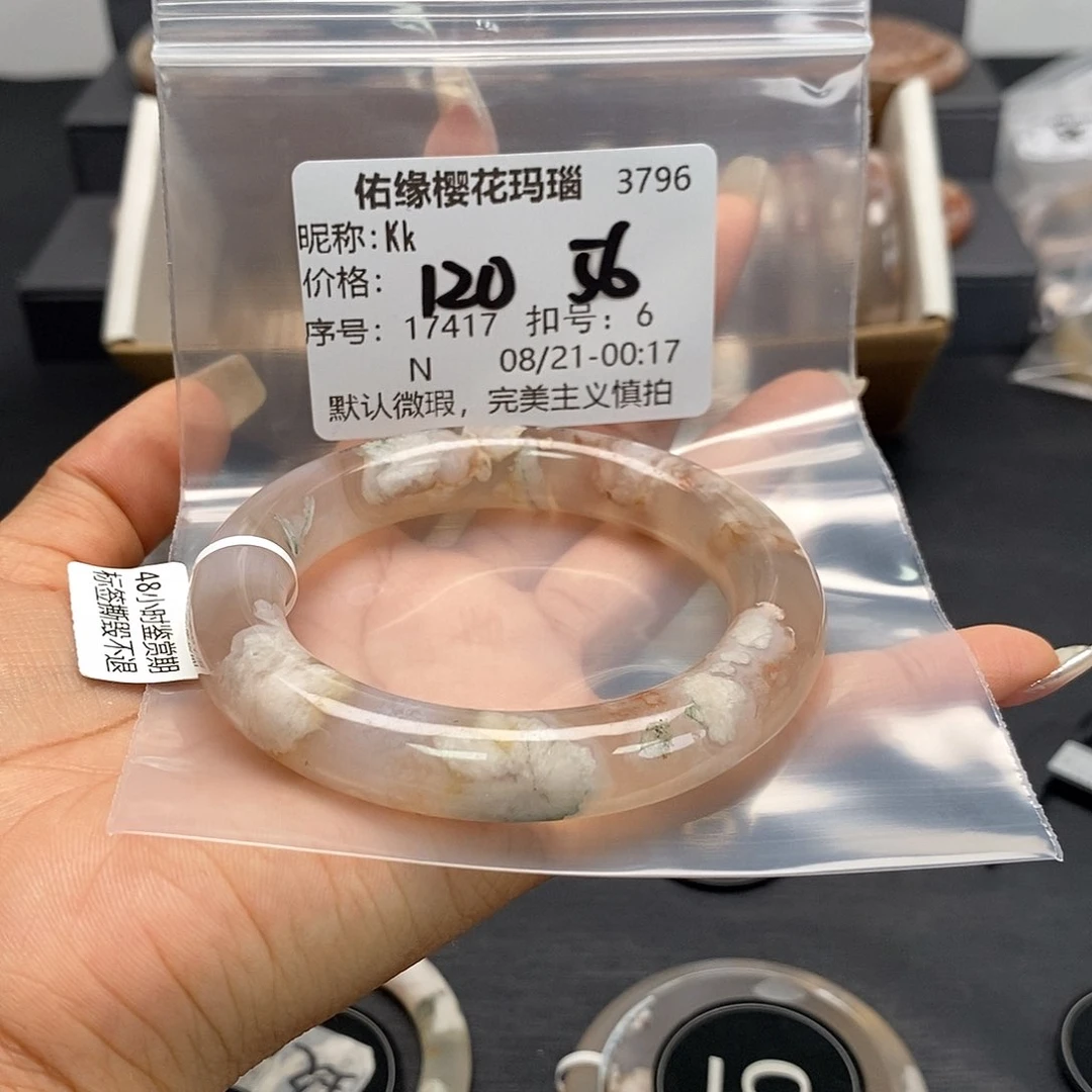 玛瑙/玉髓手镯合金K*