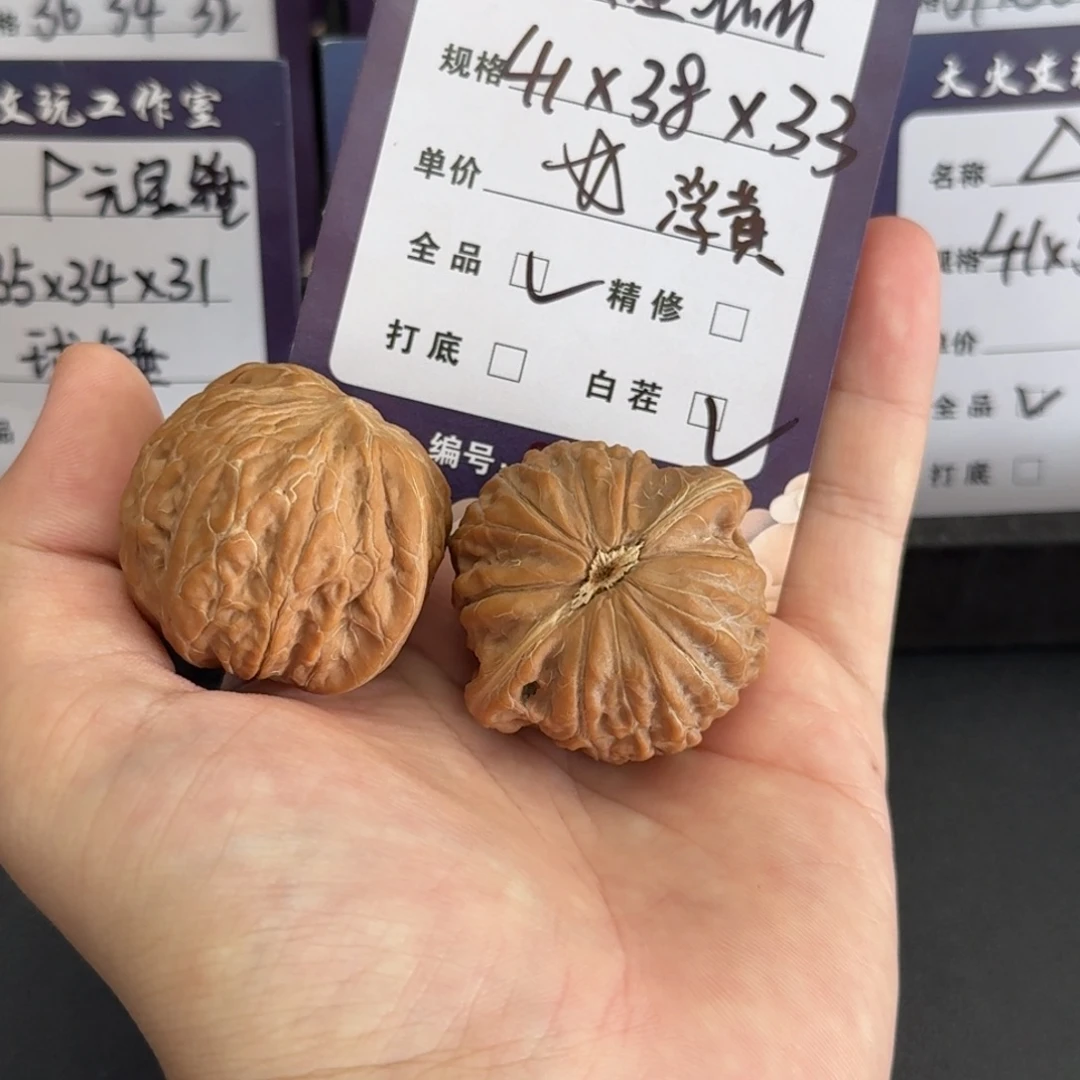 、***跑文玩核桃把件41 38 33