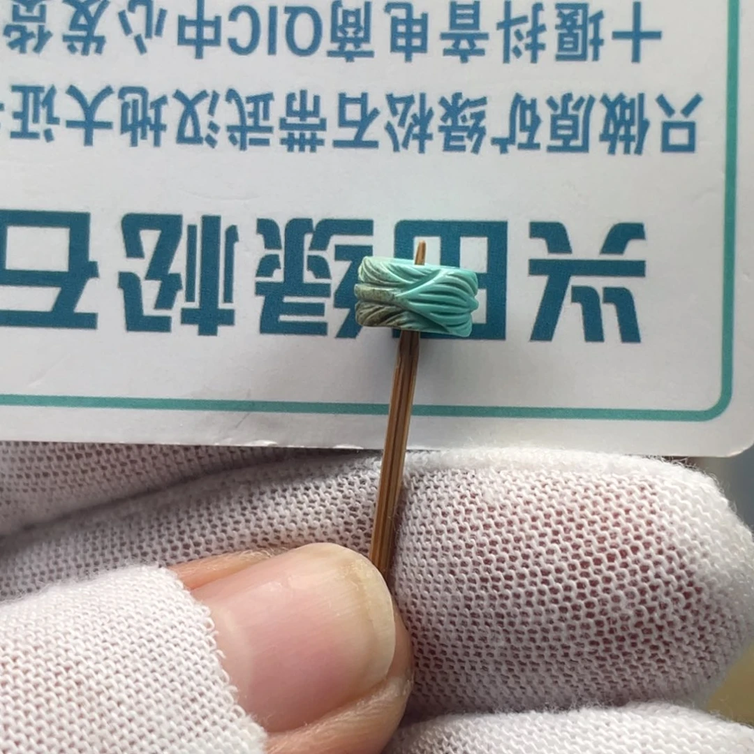 绿松石未镶嵌挂件