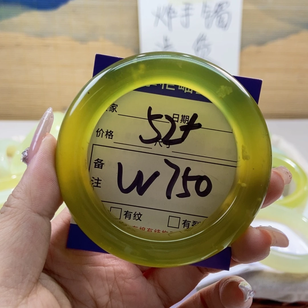 未镶嵌岫玉手镯手镯