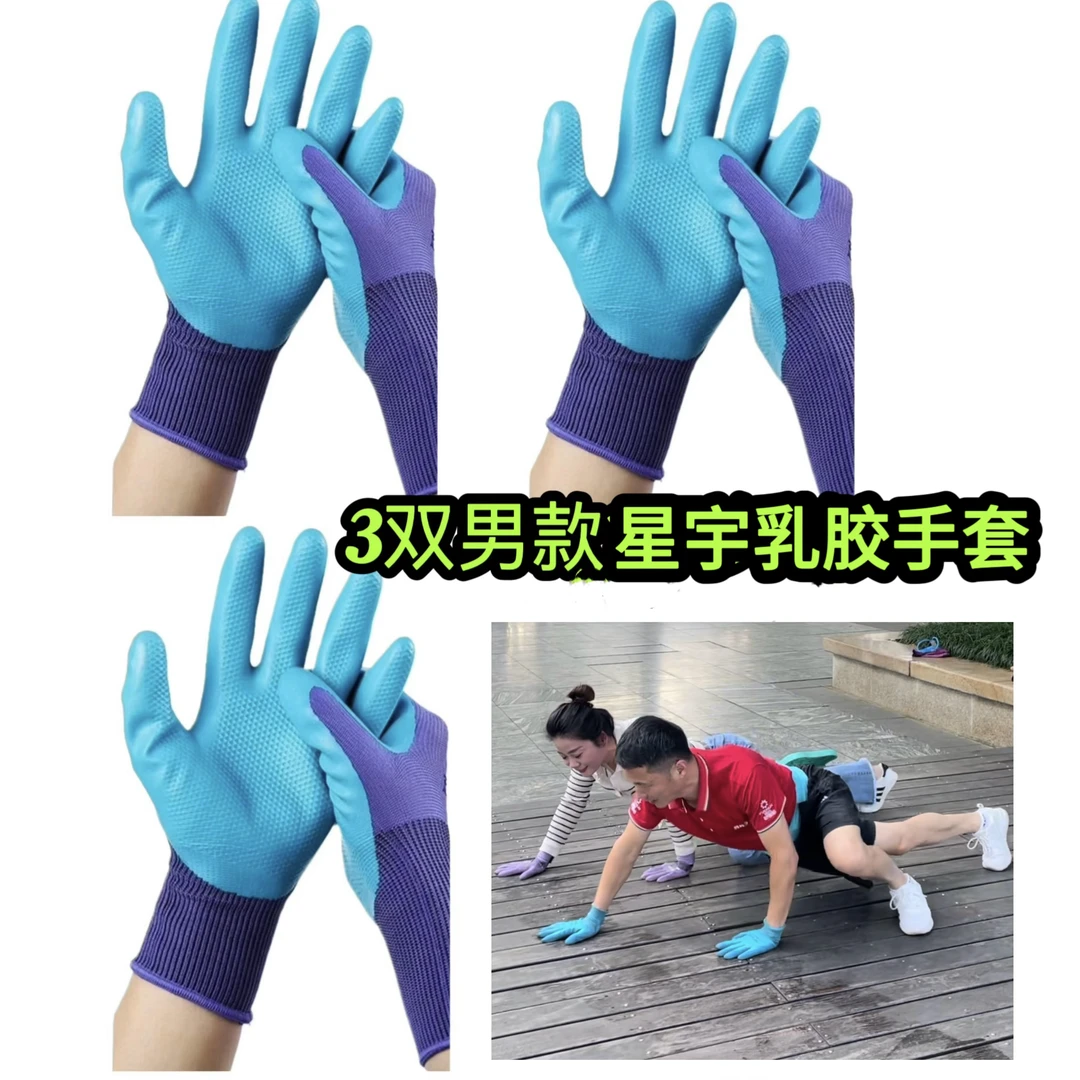 TPG/桐爬馆不坚持不要拍（耐磨透气防滑男款女款户外室内爬行手套